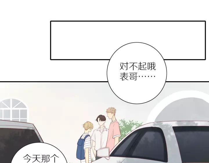 第95话 他的努力41