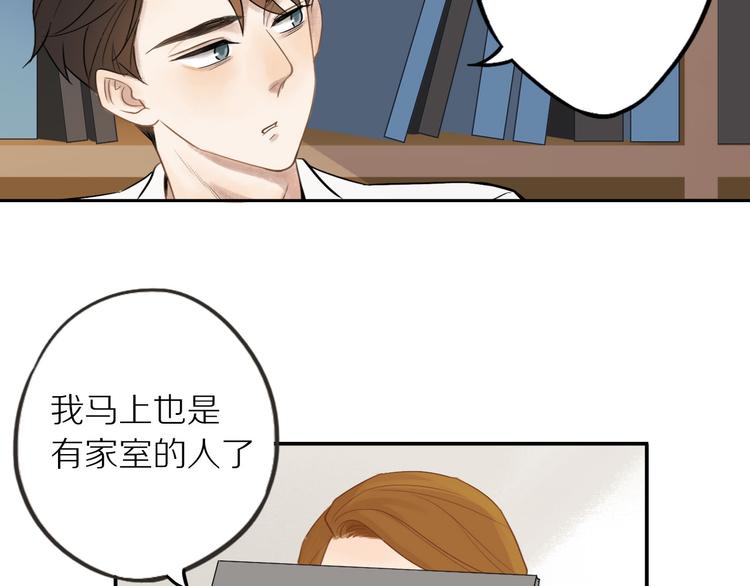 第5话 我去找你18
