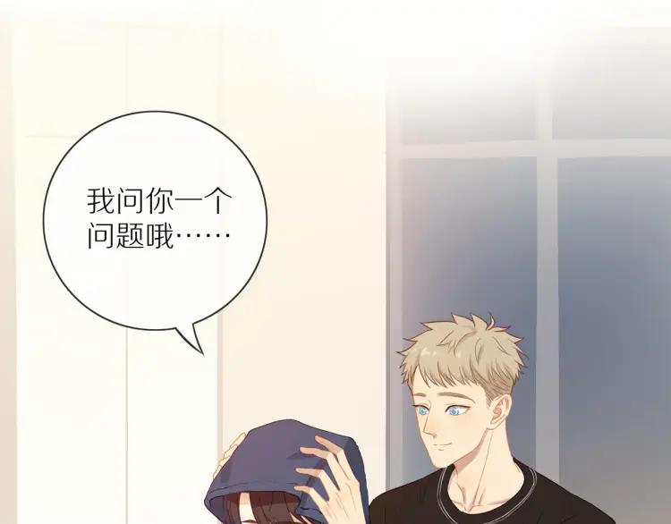 第66话 慌乱的早晨34