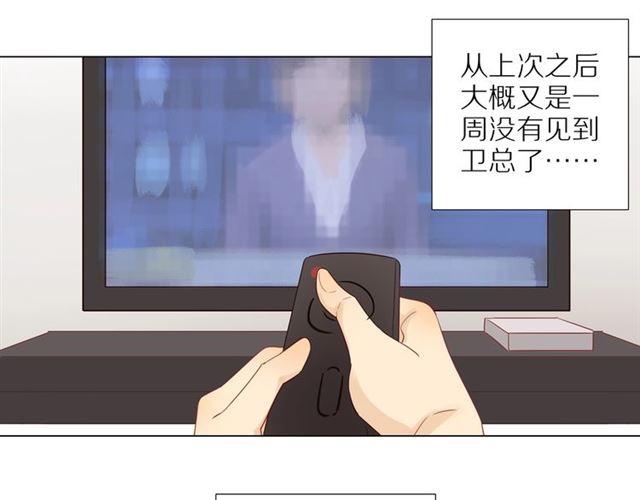 第91话 回到我身边14