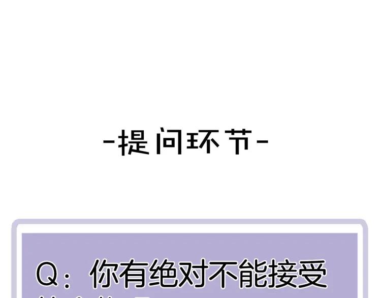 第27话 忌口79