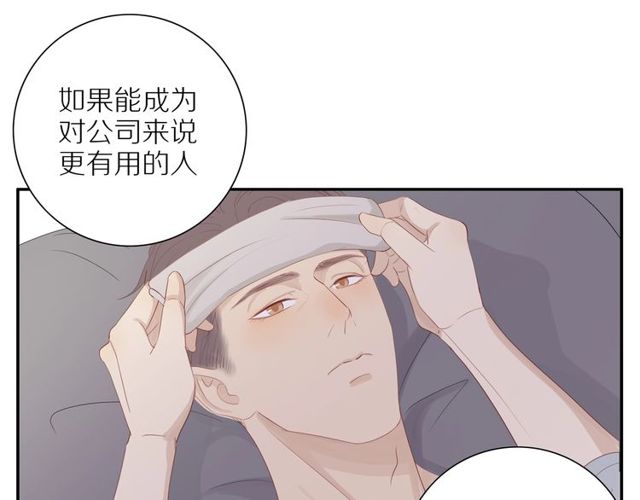 第92话 条件40