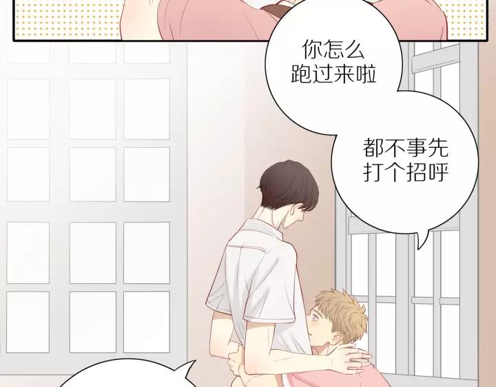 第94话 哥哥的真心63