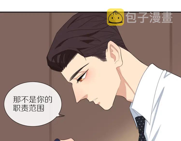 第44话 时机不对68