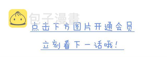 第88话 走进你的生命75