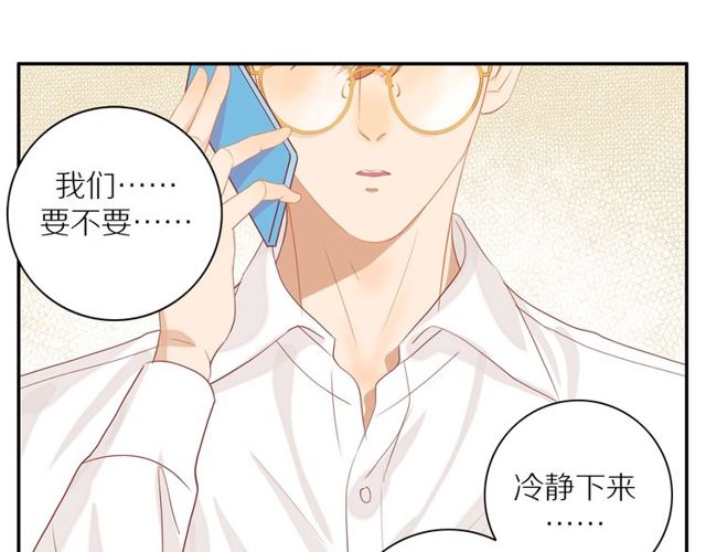 第85话 考虑5