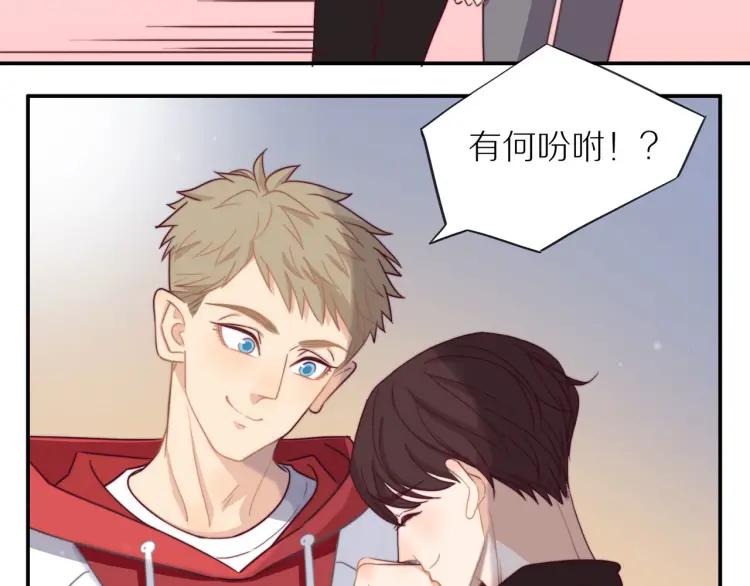 第39话 奖励约会23