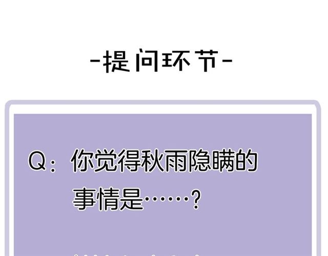 第76话 成熟的选择62