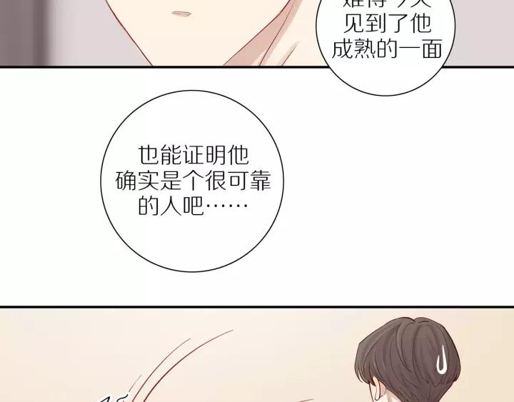 第95话 他的努力60