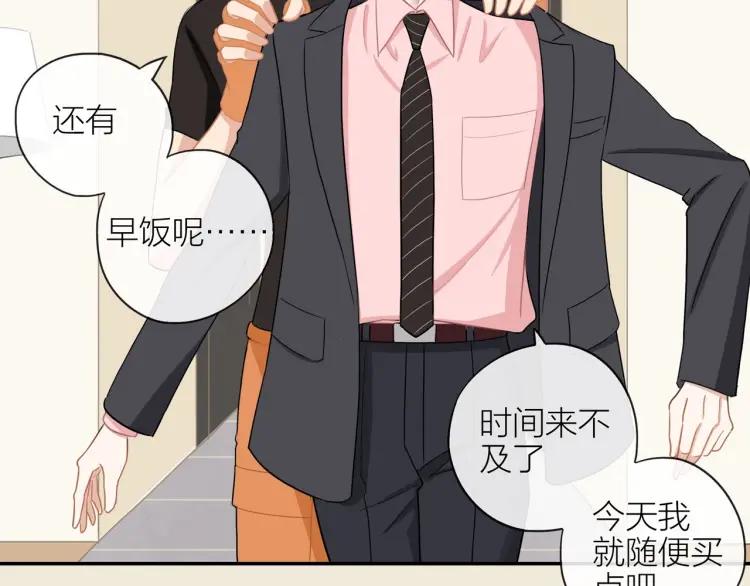 第43话 暴风雨前的甜蜜51