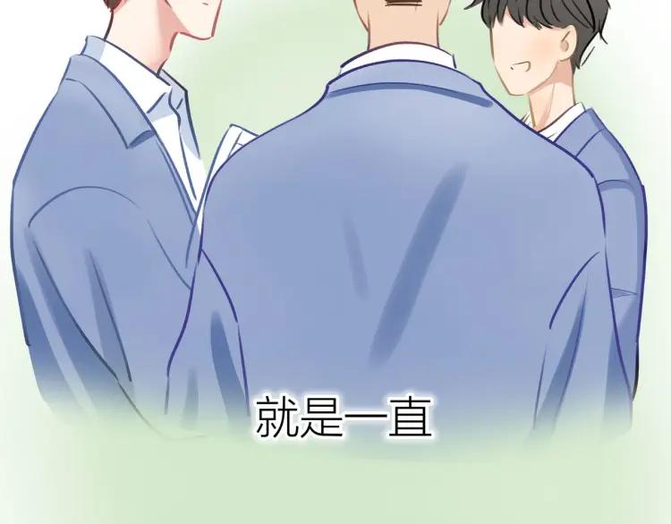 第23话 秘密暴露5