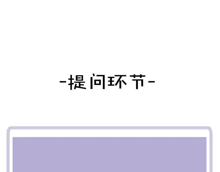 第24话 坦白98