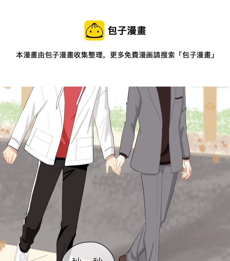 第38话 我好酸47