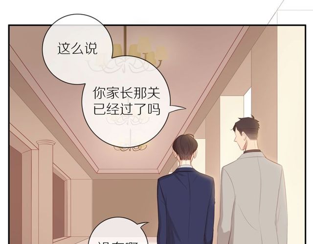 第80话 分外眼红16