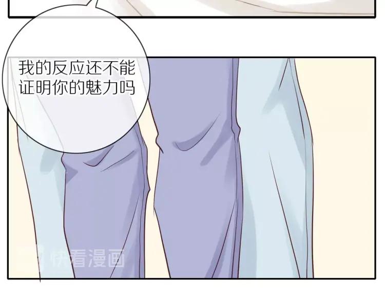 第65话 满意60