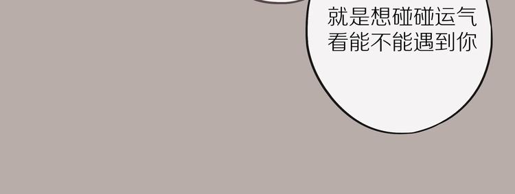第14话 只是路过120