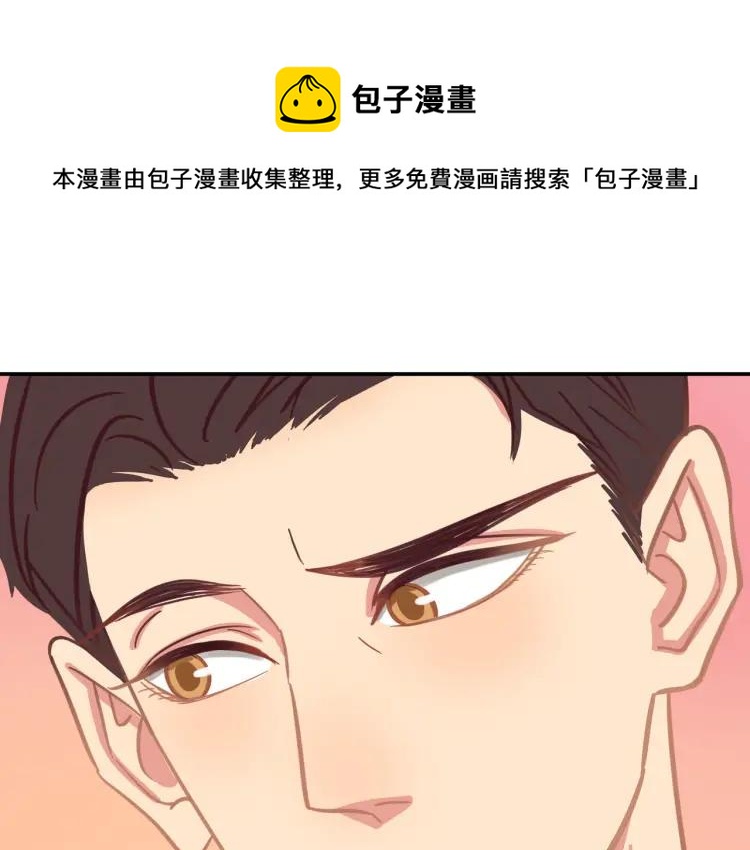 第36话 再遇前任？0