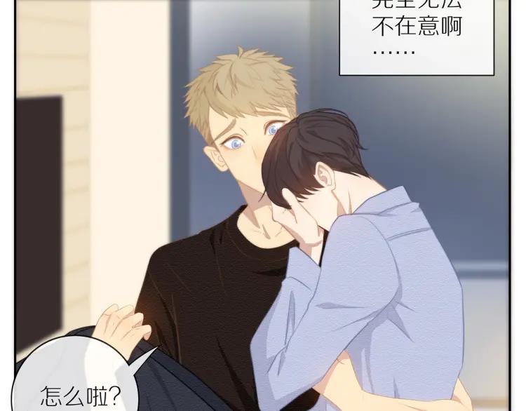 第56话 内心的怀疑53