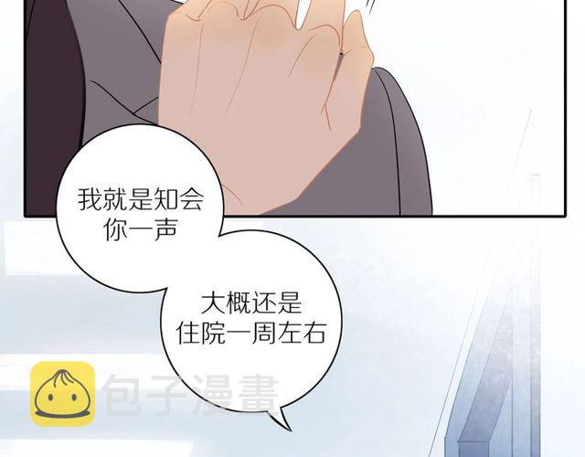 第73话 浪漫晚餐36