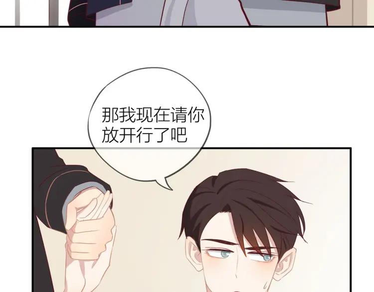 第18话 我很高兴9