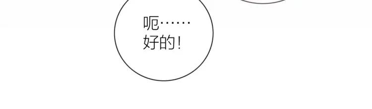 第48话 坦白61