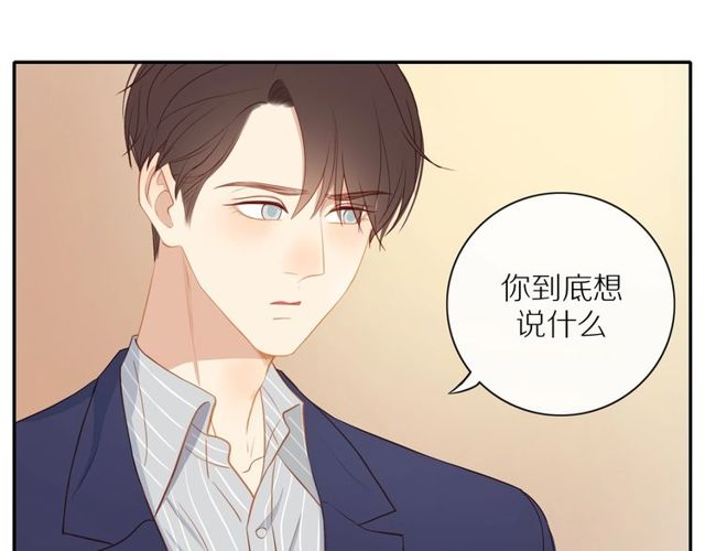第80话 分外眼红56
