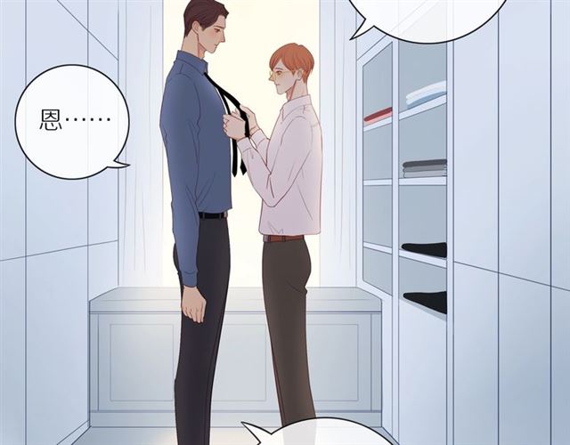 第82话 【察觉】25