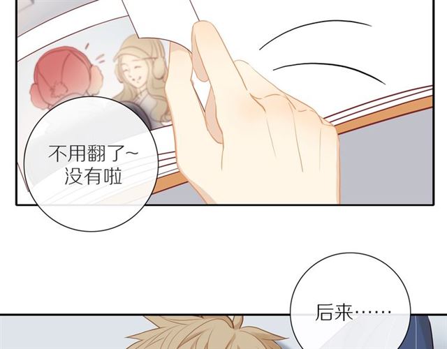 第88话 走进你的生命34