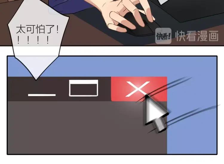第42话 危机？！59