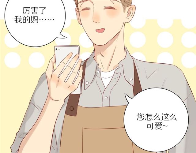 第84话 带你回家13