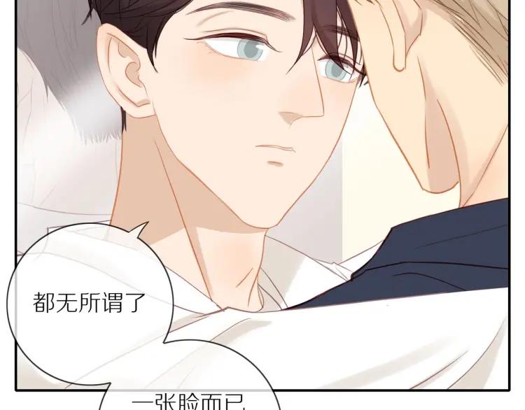 第65话 满意51