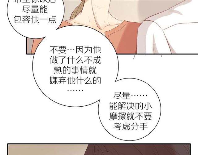 第87话 家人50