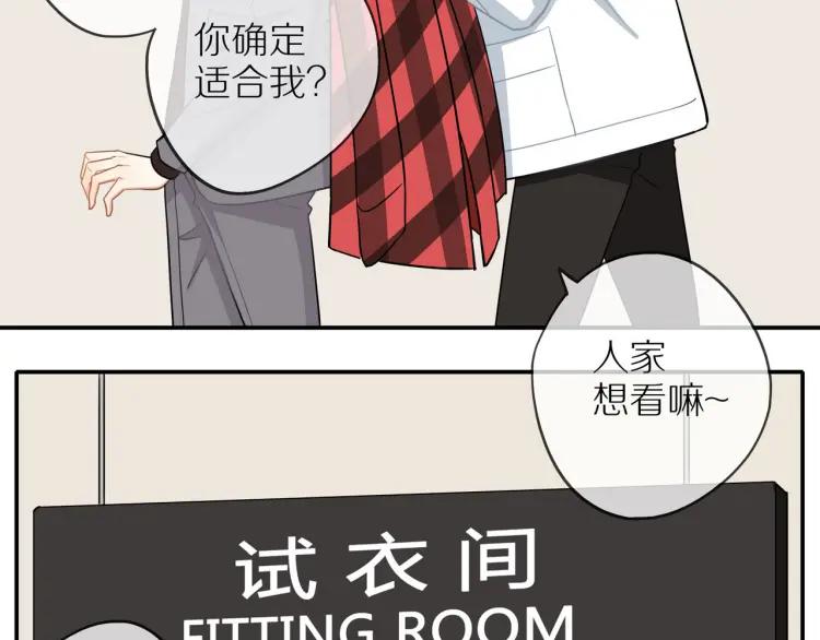 第39话 奖励约会78