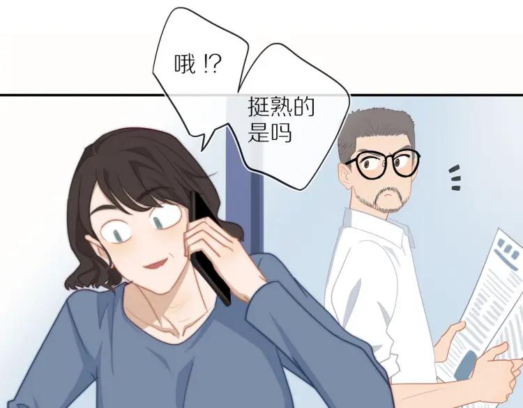 第53话 临走之前11