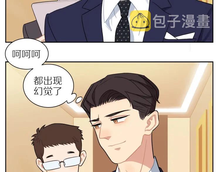 第44话 时机不对90