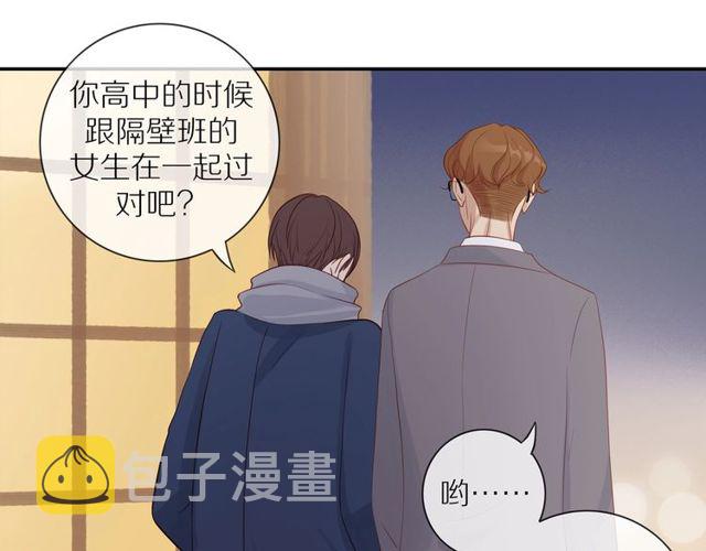 第79话 今时不同往日30
