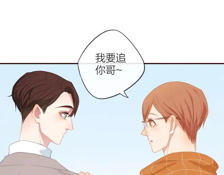 第30话 一嘴狗粮73