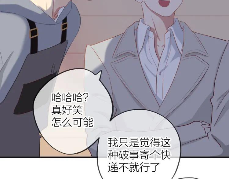 第20话 机会难得65