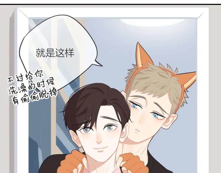 第43话 暴风雨前的甜蜜43