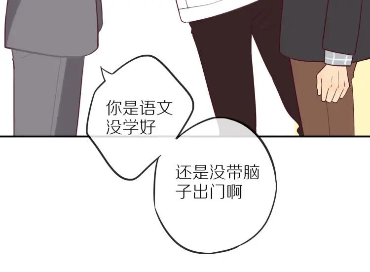 第38话 我好酸9