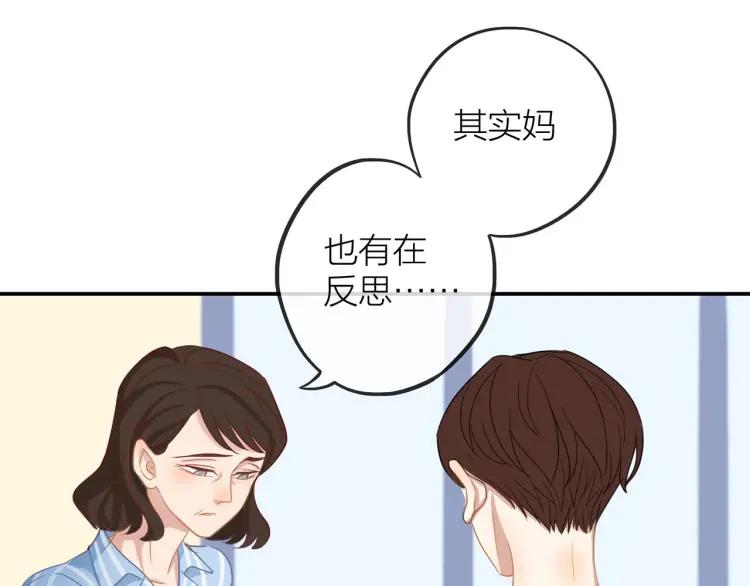 第28话 妈，我有话要说56