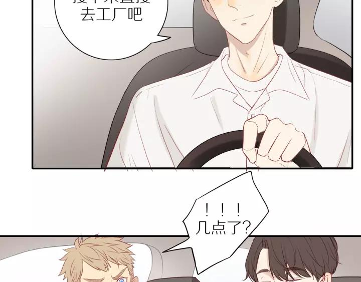 第95话 他的努力50