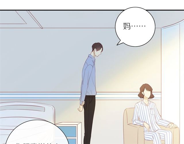 第84话 带你回家52