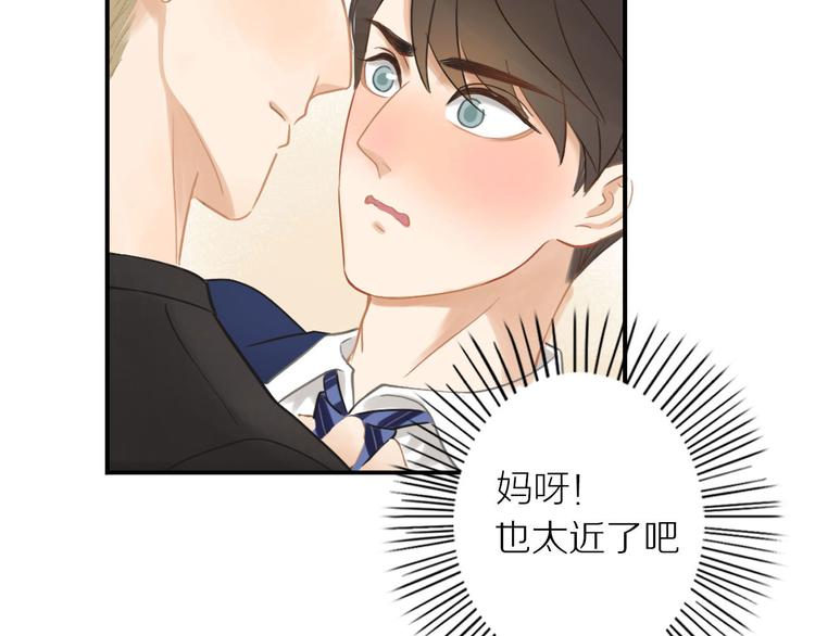 第4话 两个人的早晨65