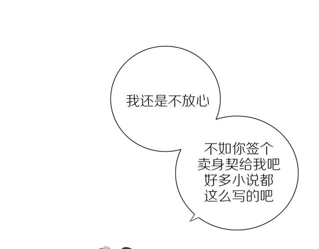 第92话 条件46