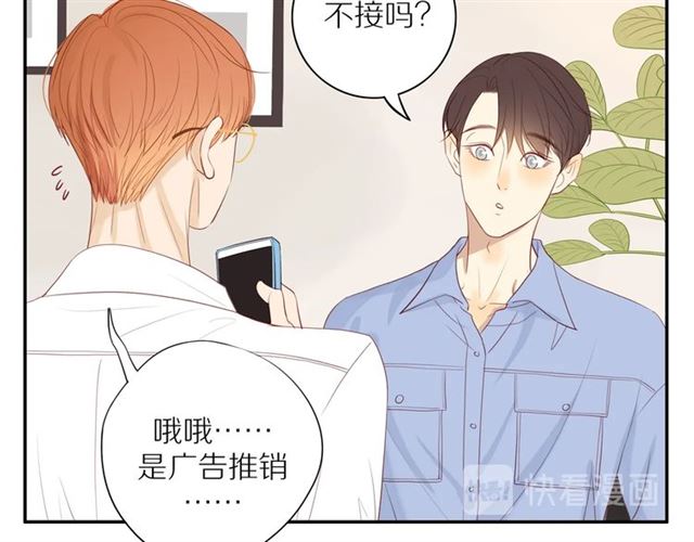 第83话 隐瞒28
