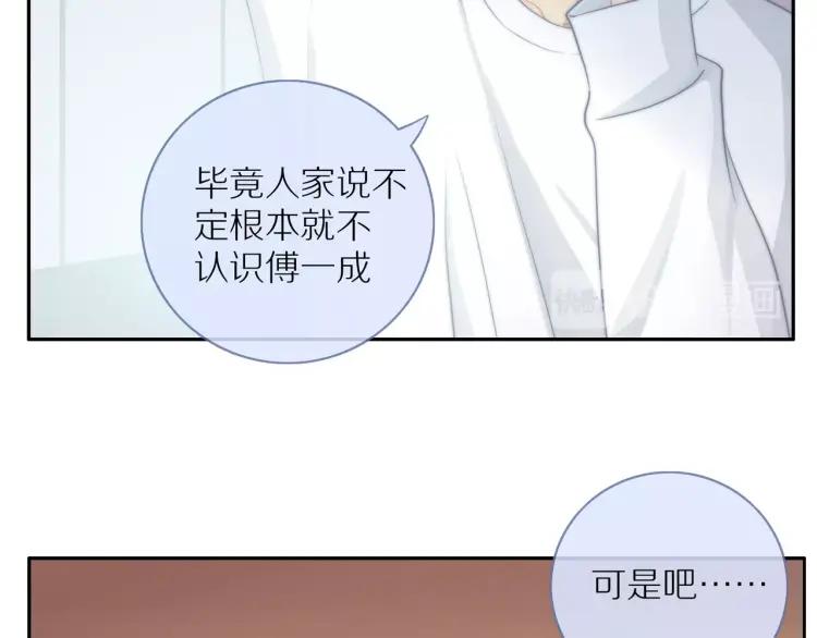 第59话 小飞22