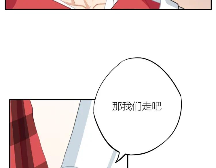 第41话 接吻大赛21
