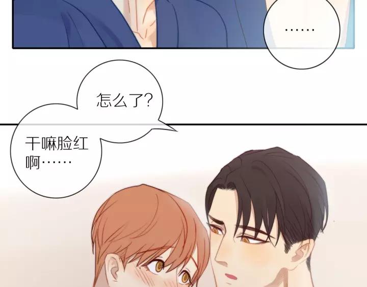 第72话 误会72