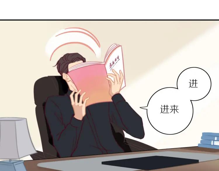 第53话 临走之前69